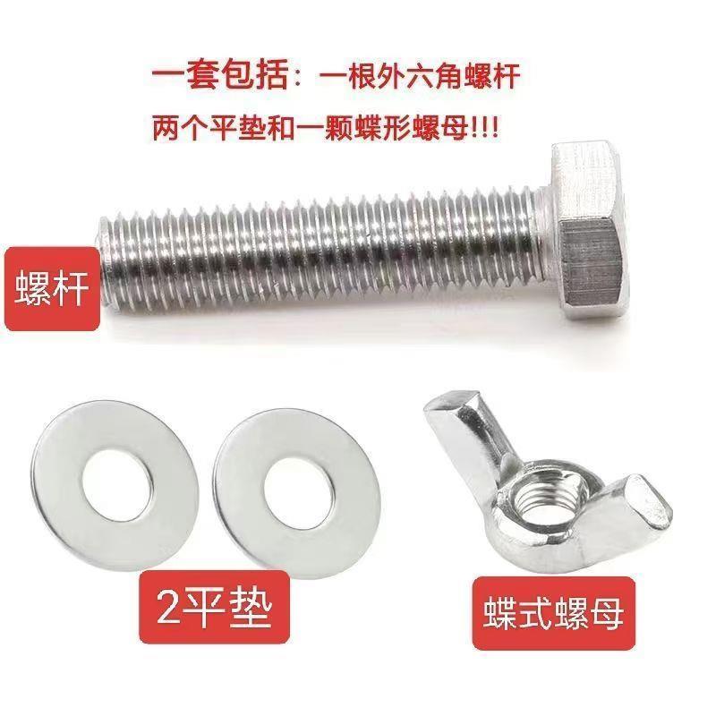 螺丝大全马凳配件脚手架配件母固定神器蝶形元宝手拧丝蝴蝶帽羊角图片
