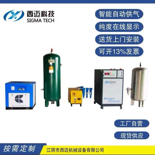 PSA制氮机可用于选择焊回流焊纯度操作简售后无忧