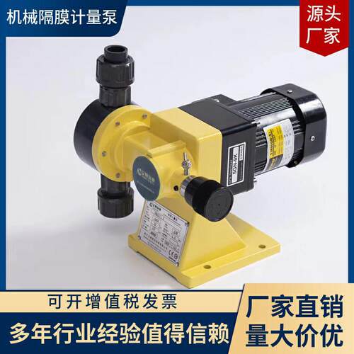 益品源销售博宁顿计量泵机械隔膜艾顿力高精准计量