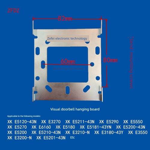 现开Xk E室内机5200楼可视对讲门铃分机43Yn电话挂板支架底座