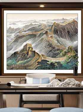 定制办公室挂画万里长城画靠山图老板办公桌背景画书柜壁画装饰画