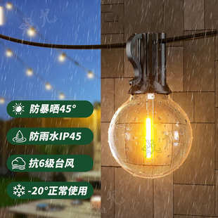 G40灯串24V欧规低压带遥控防水户外led灯串庭院婚礼节日露营串灯