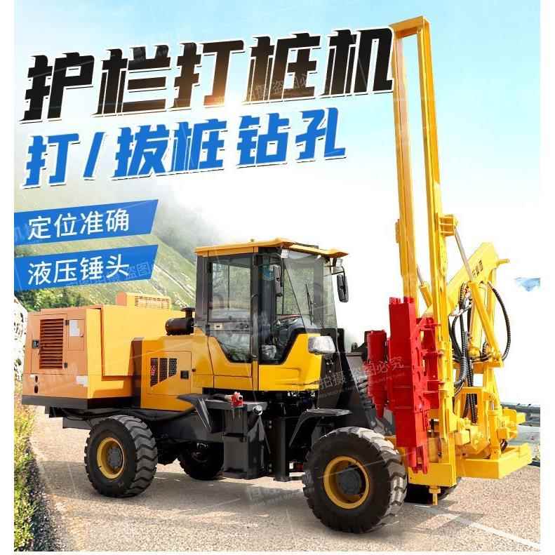 履带压桩机一机多用太阳能光伏打桩机液压螺旋钻孔机拔桩一体机