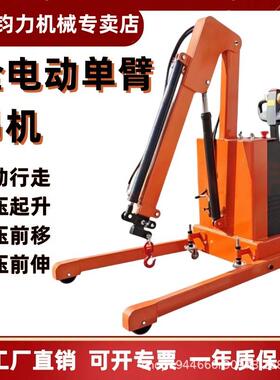 佛山半电动小吊机载重200-1000KG适用于吊油桶工厂吊重U型吊机