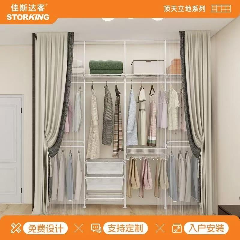 衣帽间金属架子开放步入式不锈钢柜子组合挂衣柜女卧室少女高颜值