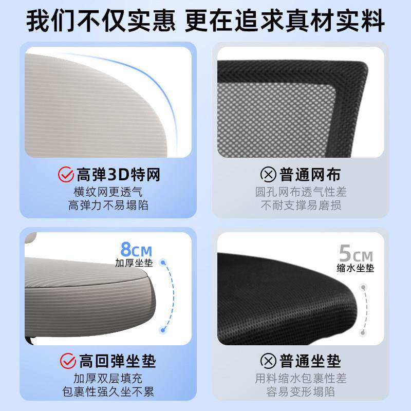 电脑椅子舒久靠坐公椅人体工办学椅舒背椅书桌LY_W810_椅转椅宿舍