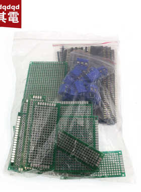 85PCS 双面板套装 单排针单排母套件 电路板 双面喷漆板 PCB KIT