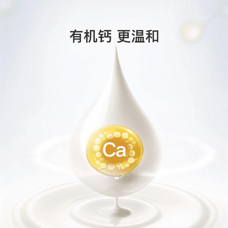 亲宝宝液体柠檬酸钙200mg高含量儿童钙1天1条温和不刺激
