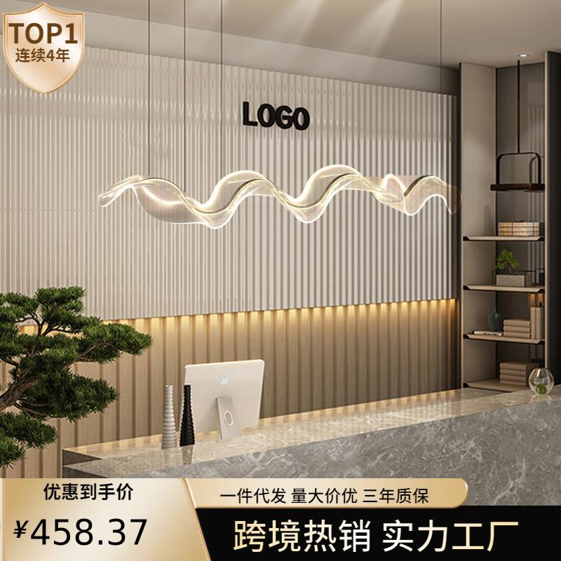 现代简约餐厅吧台吊灯长条一字波浪艺术收银前台飘带创意设计师灯图片