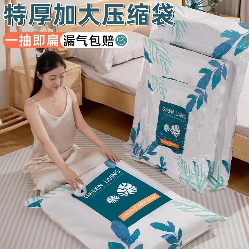 B1A睦歌真空压缩真空685袋袋衣袋服被子压缩收袋纳家用整理衣物棉