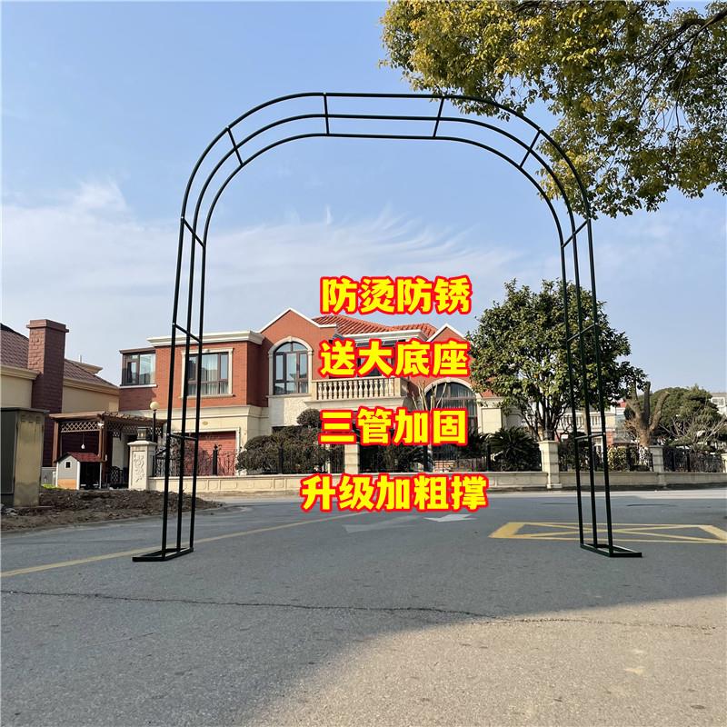 防锈拱门加固款花架月季攀爬支架铁艺户外花园爬藤架庭院落地支架