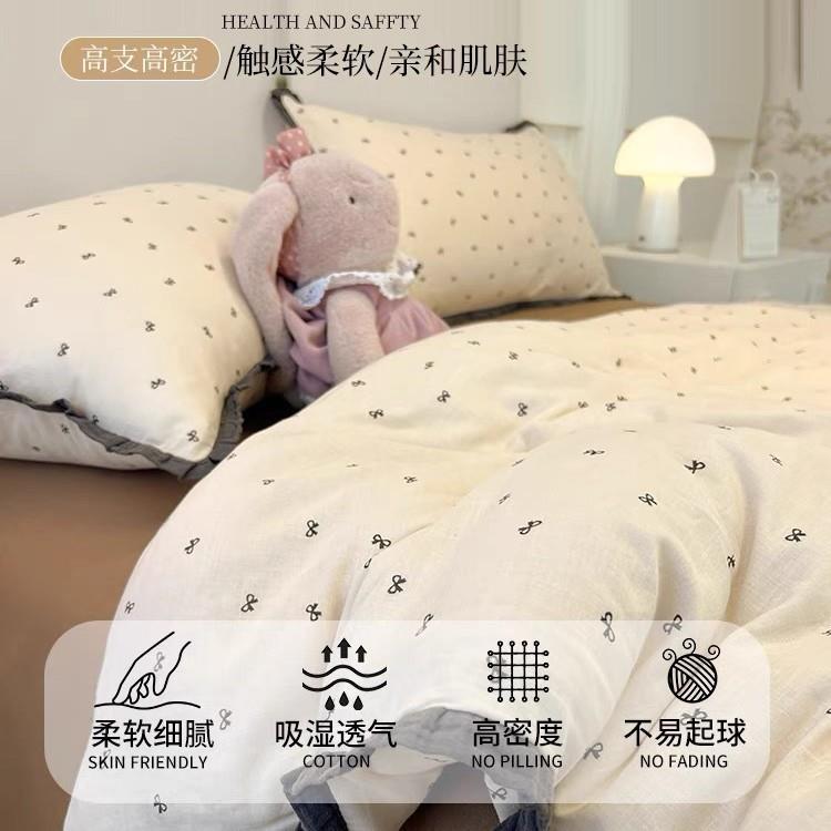 A类法式床上用品四件套纯棉全棉双层纱被套床单夏床笠宿舍三件套4
