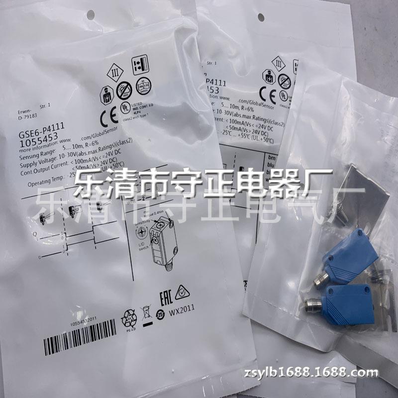 现货 传感器 GSE6-P4111 光电开关 质保一年