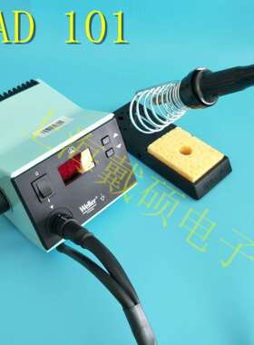 德国威乐 Weller WAD 101 单通道热风拆焊套装 T0053266699