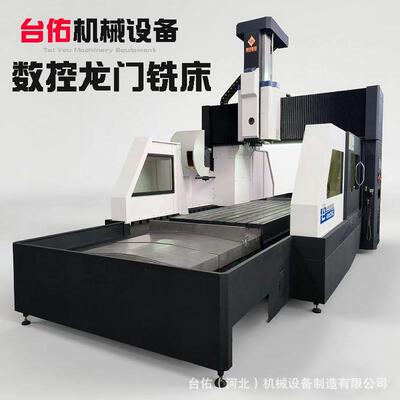 3米4米数控龙门铣床重型卧式数控铣床大型数控龙门加工中心