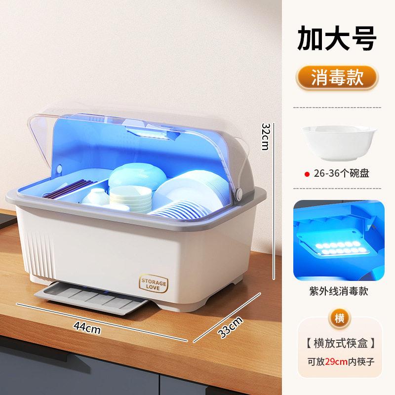 厨房沥水碗盘柜带盖子放碗箱装碗碟盘餐具家用碗架置物架子碗筷收