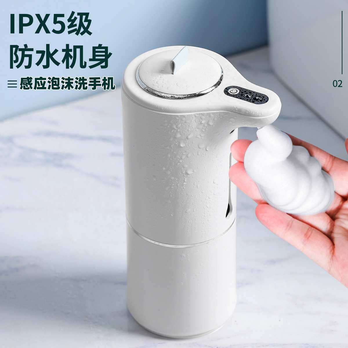 智能感应泡沫洗手机自动充电皂液机家用卫生间出液器电动起泡机