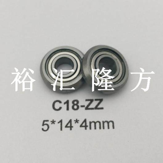 C18-ZZ 微型滚轮轴承 C18ZZ 非标轴承 C18-2Z 斜角滚轮 C18-2RS C