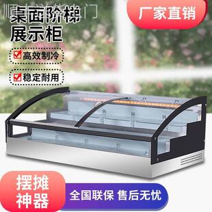 【香港包邮直运】三轮车移动阶梯冰柜摆摊专用烧烤熟食炸串卤菜台