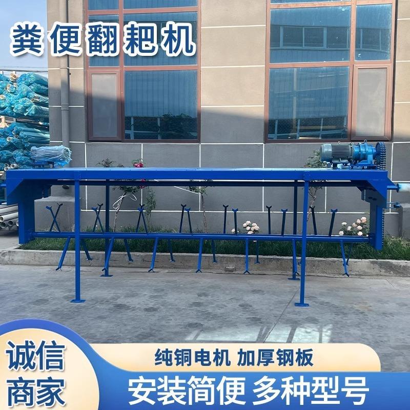 养殖场猪粪有机肥翻抛机异位发酵床翻耙机肥料设备槽式翻堆机