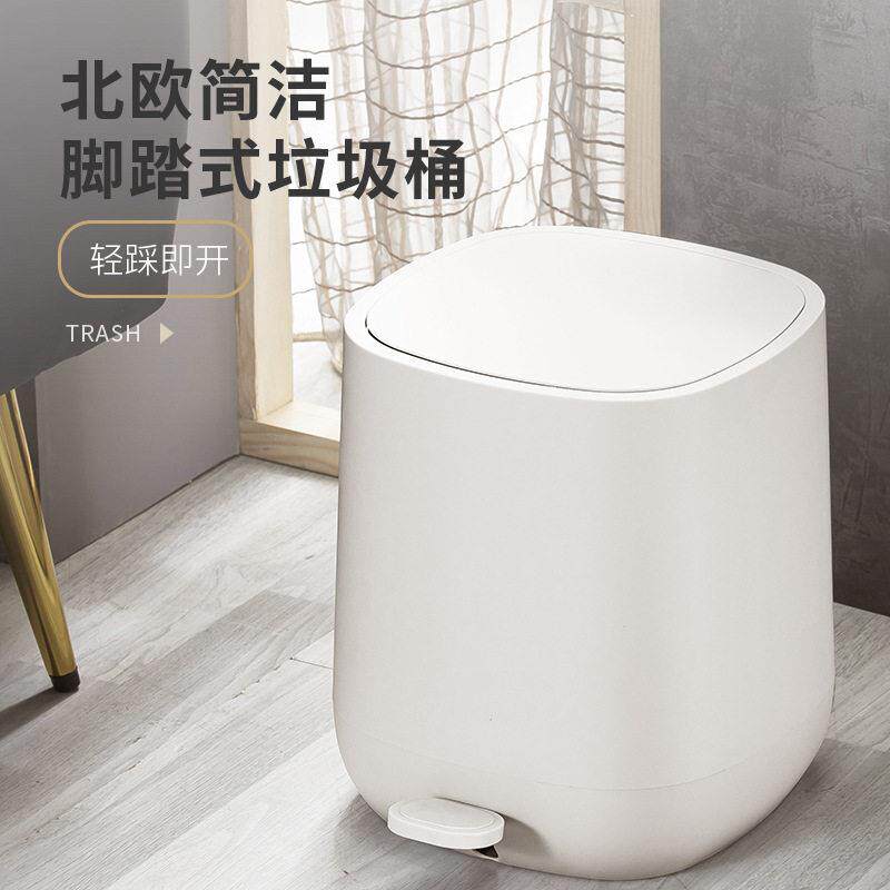 北欧脚踩不锈钢白色小型方圆垃圾桶双层有盖客厅厨房化妆室卧室