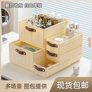 宿舍化妆品可伸缩多功能衣服大容量神器分层叠加衣柜收纳盒收纳盒