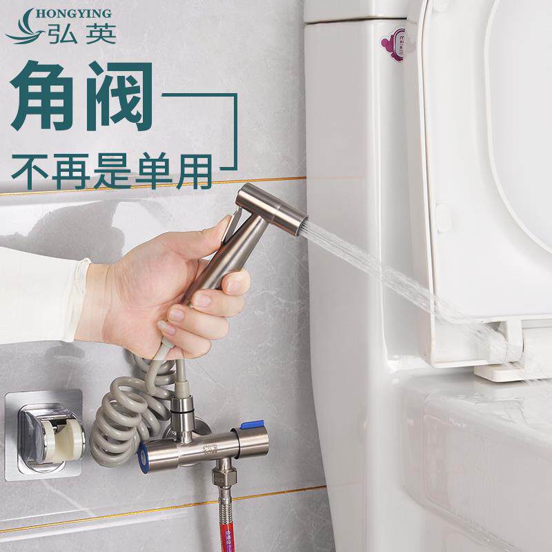 角阀一进二出双控开关三通马桶304不锈钢洗衣机喷枪水龙头三角阀
