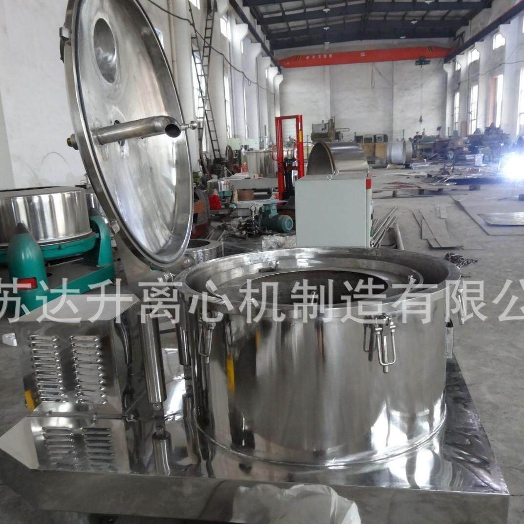 吊袋上卸料式离心机吊袋离心机全封闭离心机防爆离心机