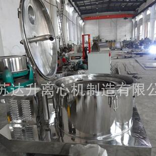吊袋上卸料式 离心机吊袋离心机全封闭离心机防爆离心机