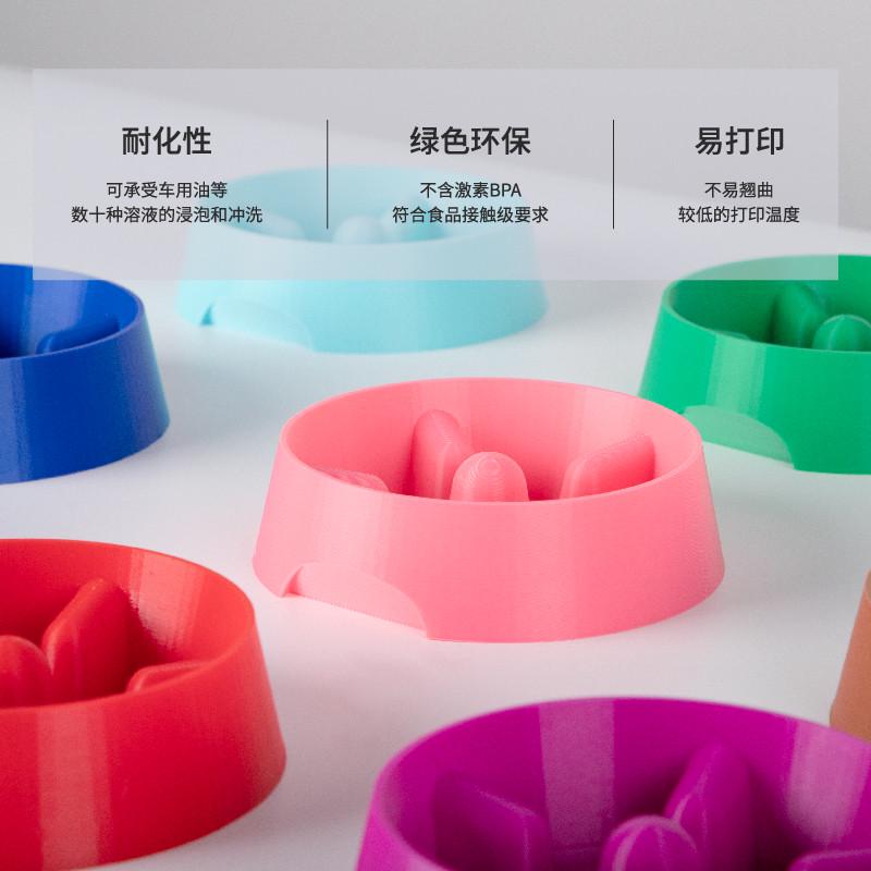 kexcelled3D打印机耗材PETG K5 1.75高强度韧性降解环保材料线丝