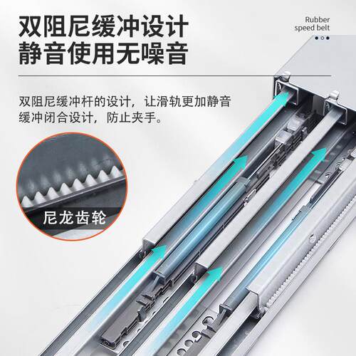 天地EZEK\/羚滑上下重型导轨推拉高柜拉篮式阻轨轨道侧拉柜抽拉式