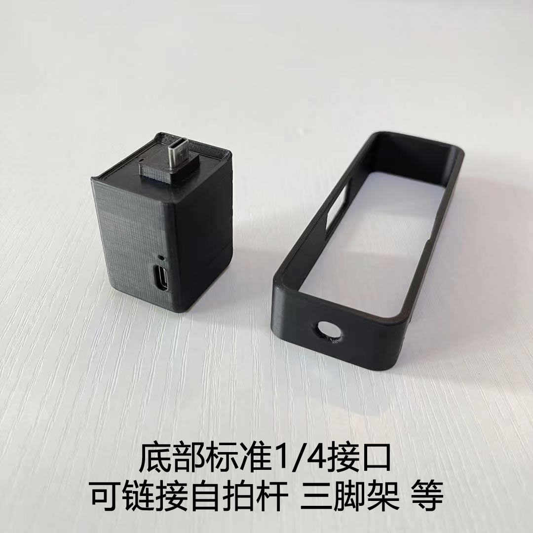 Insta360 one rs竖拍电池 ONER专用锂电大容量高续航竖拍边框配件