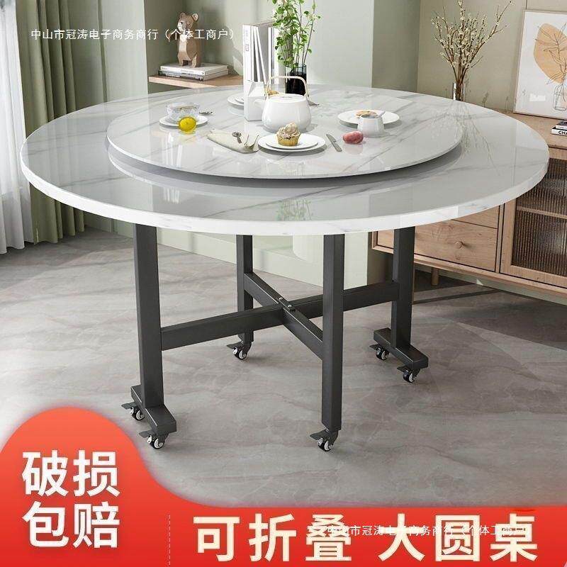 折叠餐桌家用小户型移动大圆桌多功能转盘餐桌客厅吃饭桌折叠圆桌