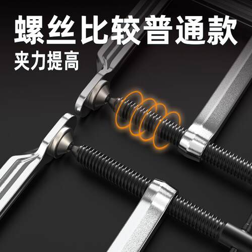 重型f夹固定器木工夹具石材模具工装大力钳焊接C型夹紧器g字夹子