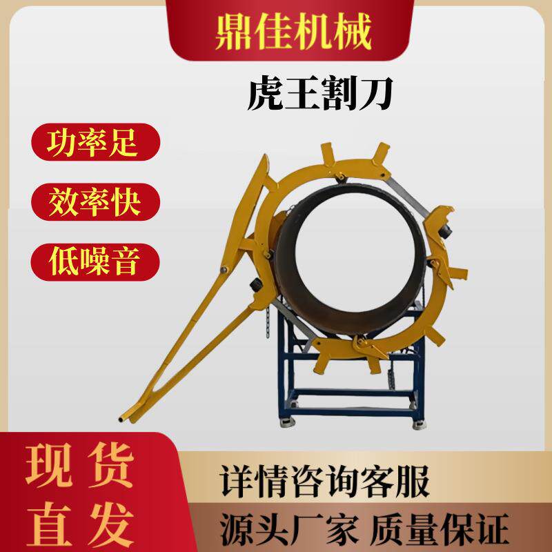 10-22寸铰接式无火花大号割刀镀锌不锈钢管切割机手动切管机