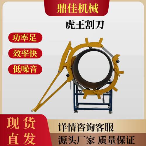 10-22寸铰接式无火花大号割刀 镀锌不锈钢管切割机 手动切管机