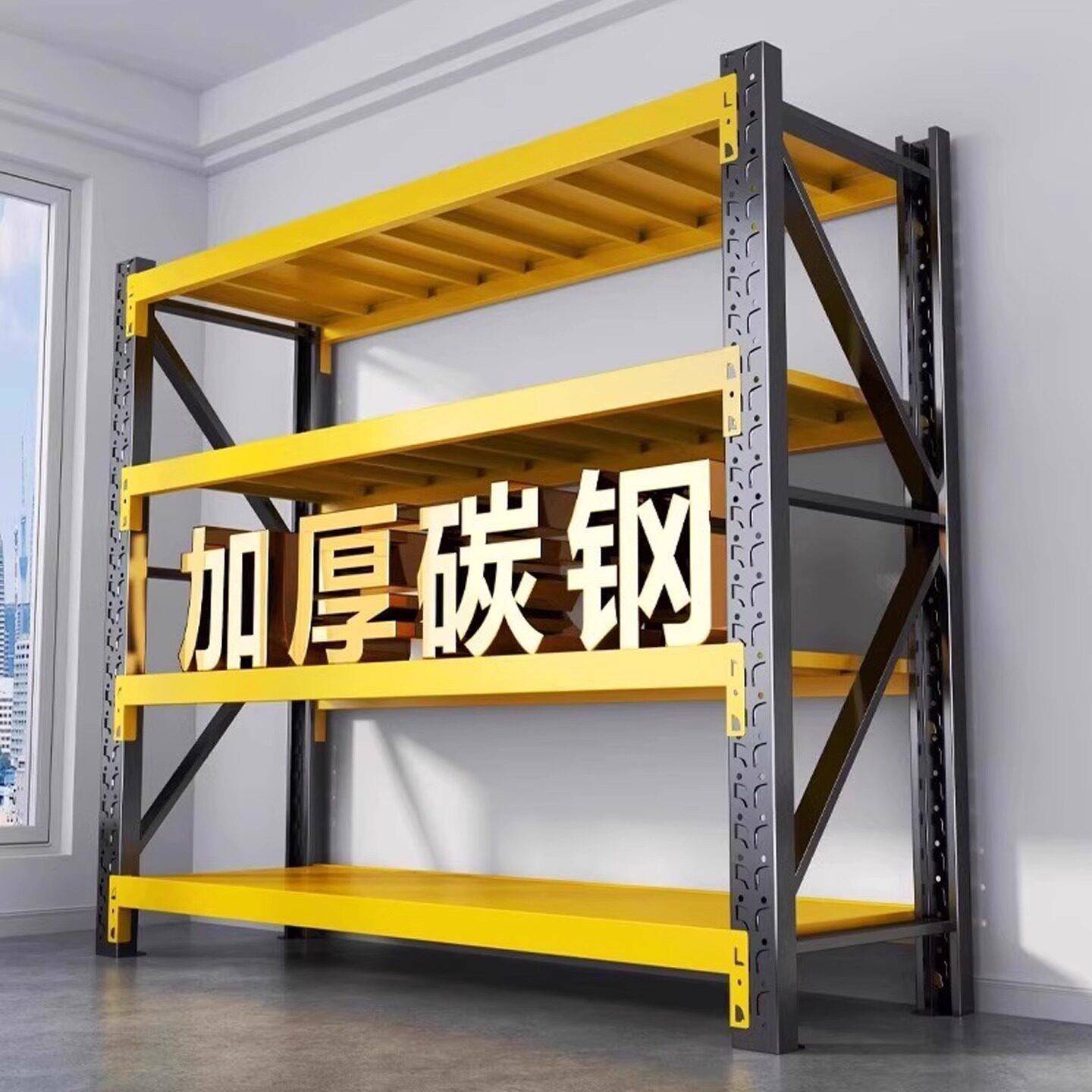 带加强筋仓储架仓库重型货架商用工具架快递架家用置物架置物架子