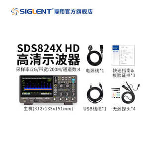 鼎阳SDS804/814/824XHD数字存储12bit高分辨率示波器电源分析信号