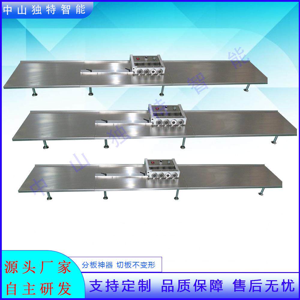 LED灯条铝基板八分板机DT-602C 灯箱 T4T5T8T10日光管 切割机设备