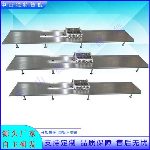 LED灯条铝基板八分板机DT-602C 灯箱 T4T5T8T10日光管 切割机设备