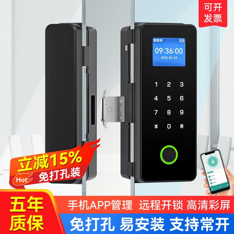 玻璃门免开孔密码锁 双门智能电子锁 无框玻璃门专用锁 感应式智