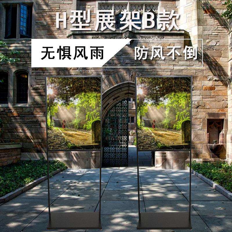 H型展架广告展示牌支架立式落地架子水牌立牌宣传展板制作