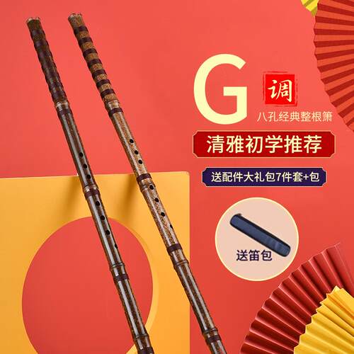 正品筠屹专业级洞箫紫竹乐精洞一萧六八孔节高档品演奏级潇高级民