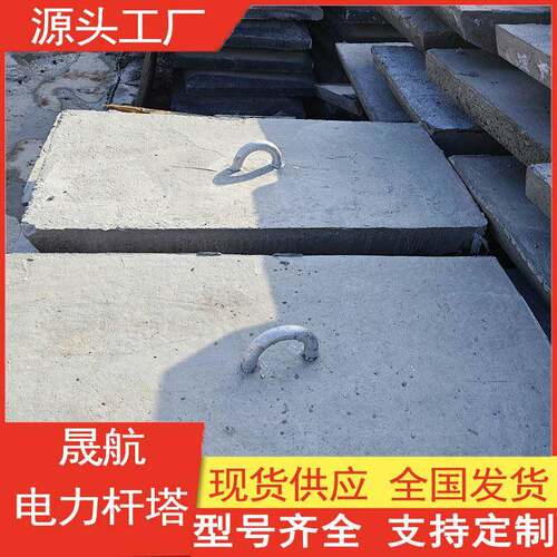 LP6水泥杆拉线石钢筋混凝土地锚石全国发货