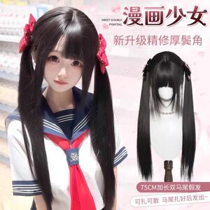 【漫画少女】洛丽塔假发女黑长直升级厚鬓角双马尾假发jk全头套式