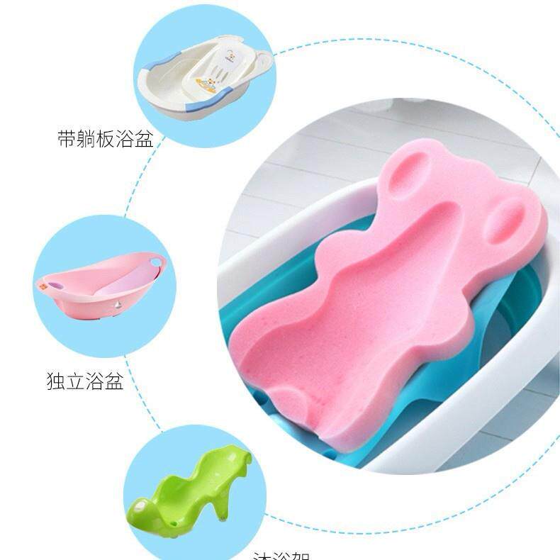 婴儿洗澡海绵垫新生儿宝宝沐浴床浴垫洗澡盆防滑舒适安全洗澡神器