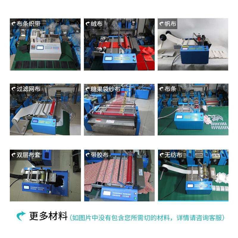 全自动无纺布麻布裁切机海绵布油画布裁剪机小型黄麻布滤布切布机