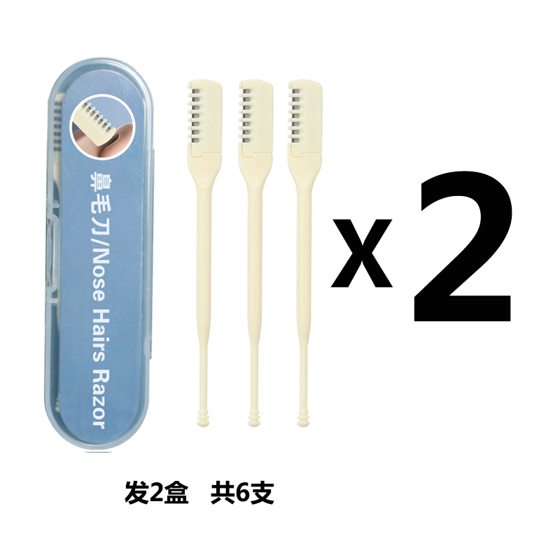 双头鼻毛刀手动清理鼻毛神器鼻毛修剪器男士专用鼻毛剪去鼻毛剃刀
