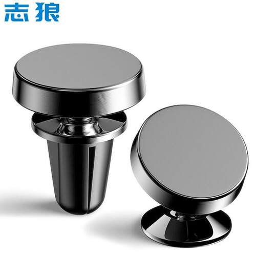 创意款多功能汽车礼品车载支架 磁性旋转出风口导航车载手机支架