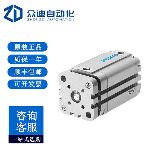 Festo费斯托紧凑型气缸 ADVUL-32-25-P-A订货号156878